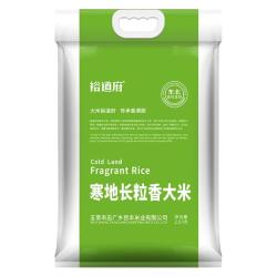 裕道府 长粒香大米 东北核心产区 2.5kg