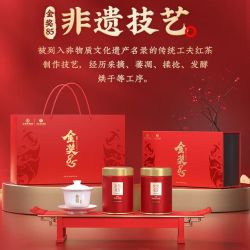 川红 特级金奖85红茶五星盖碗礼盒250g