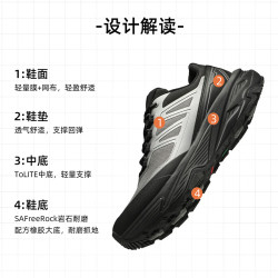 探路者 TFAABO91735 超轻透气防滑耐磨 徒步鞋