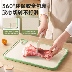 科万鸿 菜板切菜板塑料砧板抗菌防霉案板厨房家用食品级切水果专用小粘板 大号