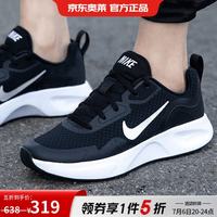 NIKE 官方女鞋运动鞋 26夏新款网面透气休闲鞋轻便舒适潮 CJ1677-001 38