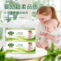 雨森 妇婴抽纸宝宝可用卫生纸 4层 400张*30包