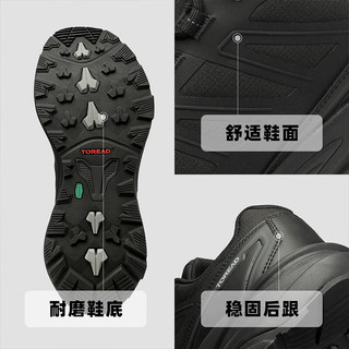 探路者 TFAABO91735 超轻透气防滑耐磨 黑色 41码 徒步鞋