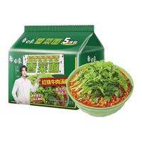 白象 红烧牛肉味香菜面 5袋