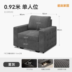 诺岚 复古布艺 可折叠储物 模块沙发