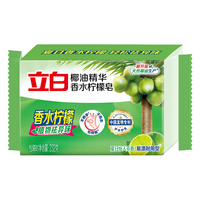 立白 洗衣皂椰油精华肥皂去渍易漂不伤手无磷家用 植物皂232g*1块