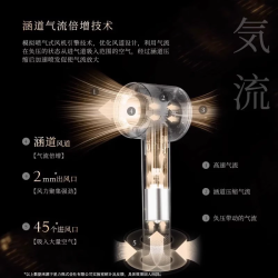 彦高 负离子护发 贝母白 高速吹风机