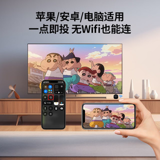 烁疆 无线投屏器 HDMI高清同屏 1080P横竖屏+扫码款配网