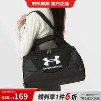 安德玛 男包女包专业训练行李包多隔层大容量健身装备收纳旅 1376454-001 OSFM