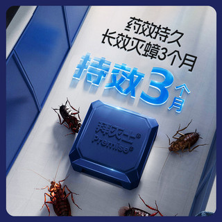 拜灭士 杀蟑饵剂