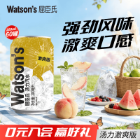 混调百搭、值友专享：屈臣氏 汤力水 气泡水饮料 200ml*24罐