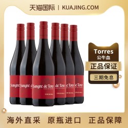 桃乐丝 果香 干红葡萄酒