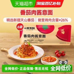 Bear Coming 番茄肉酱意面 215g*6袋