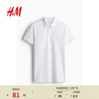 H&M 男装Polo衫薄款正肩商务通勤风翻领时尚休闲短袖上衣0956343 白色