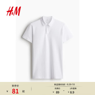 H&M 男装Polo衫薄款正肩商务通勤风翻领时尚休闲短袖上衣0956343 白色