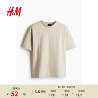 H&M 男装女装T恤春季重磅柔软舒适美式潮流情侣装短袖上衣0608945 浅米色