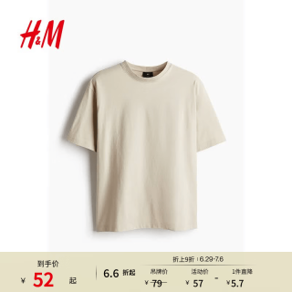 H&M 男装女装T恤春季重磅柔软舒适美式潮流情侣装短袖上衣0608945 浅米色