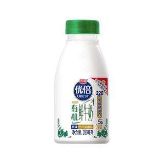 光明 优倍有机巴氏杀菌鲜牛奶 280ml*8瓶