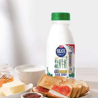 光明 优倍有机巴氏杀菌鲜牛奶 280ml*8瓶