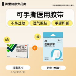 诺金 湿毒清片中成药官方止痒正品湿疹皮肤瘙痒皮肤过敏红肿荨麻疹