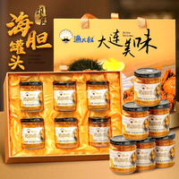 渔大叔 海胆酱罐头 136g*6罐 816g 礼盒装