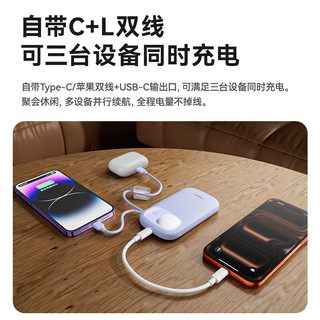 品胜 20000mAh 22.5W快充 自带双线 蓝色 移动电源