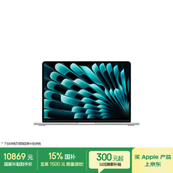 Apple 70W快充 MacBook Air13英寸M5 (10+10核) 16G+1T 笔记本电脑
