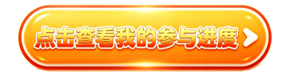值友专享、今日必买：美团外卖 饭饭之交！3单外卖享10元返现