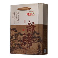 诸老大 国士无双离骚粽子礼盒 1400g