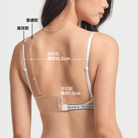VICTORIA'S SECRET 维多利亚的秘密 女士文胸 不思议大美背细肩带性感百搭聚拢