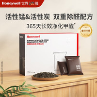 霍尼韦尔 活性锰除甲醛活性炭去除甲醛吸附炭包新房室内甲醛分解甲醛清除剂