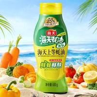 移动端、88VIP：海天 薄盐上等蚝油 减盐25% 挤挤瓶 调味品