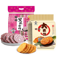 旺旺 大米饼400g+黑米雪饼258g 膨化食品