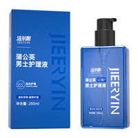 洁尔阴男士洗液 200ml