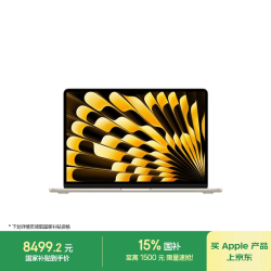Apple MacBook Air 13英寸 笔记本电脑 星光色（M5 (10+8核)、集成显卡、16GB、512GB、2560*1664、60Hz、MDHA4CH/A）
