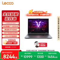 来酷 Lenovo 联想 来酷 斗战者 战7000 十四代酷睿版 16英寸 游戏本 灰色 (Intel Core i7 14650HX、RTX 5060、16GB、1TB、2560*1600、180Hz)