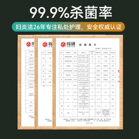 妇炎洁凯迪克男士湿巾 10片