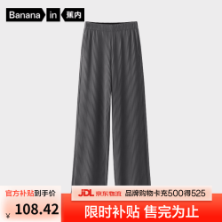 蕉内 非常裤501Relax女士休闲直筒长裤压褶宽松轻薄显瘦百搭女装 青木灰 L