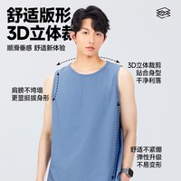 名创优品 速干防晒 男士背心