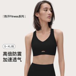 Ubras 夏跑步瑜伽锻炼背心透气排汗交叉镂空美背文胸女