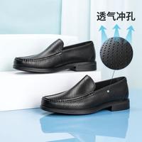 金利来 男士头层牛皮透气冲孔乐福鞋商务休闲皮凉鞋