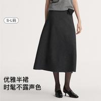 Ubras 春夏含羊毛高腰半身裙针织条纹中长半身裙女