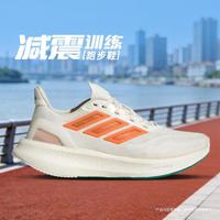 adidas PUREBOOST 5 女款跑步鞋