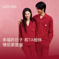 Ubras 夏云棉草本纯色开襟翻领家居服套装防螨3A抗菌男士长袖长裤睡衣