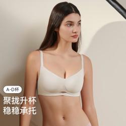 Ubras 夏舒适无痕透气无钢圈文胸聚拢环抱软支撑内衣女