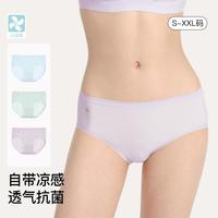 Ubras 春夏3条装网眼中腰三角裤5A抗菌棉底裆女士内裤