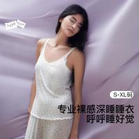 促销活动：唯品会 ubras 限时狂秒，全场1.4折起！