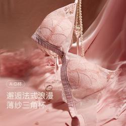 Ubras 夏法式浪漫胸罩轻薄文胸大胸显小内衣女