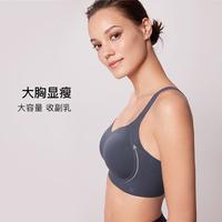 Ubras 大杯背勾文胸收副乳防下垂承托聚拢提拉内衣