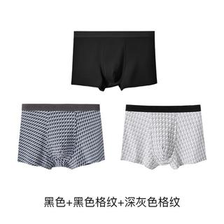 Ubras 40S纯棉抗菌裆 男士平角内裤